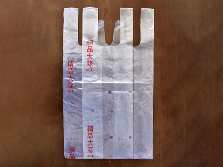 蔬(shū)菜保鮮袋